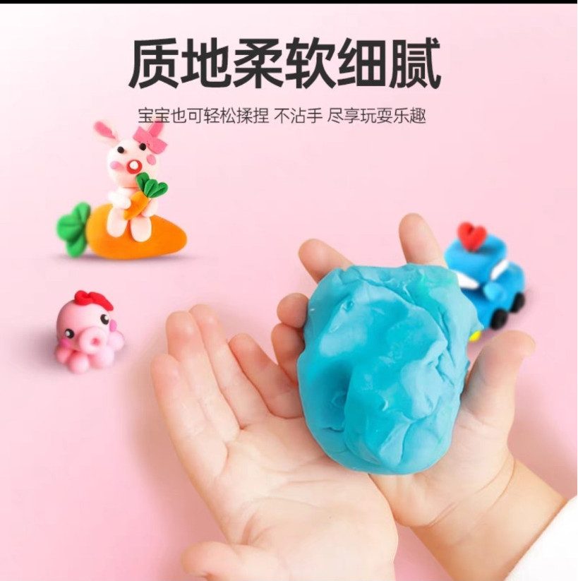 BỘ 12 MÀU ĐẤT NẶN TỰ KHÔ CHO BÉ