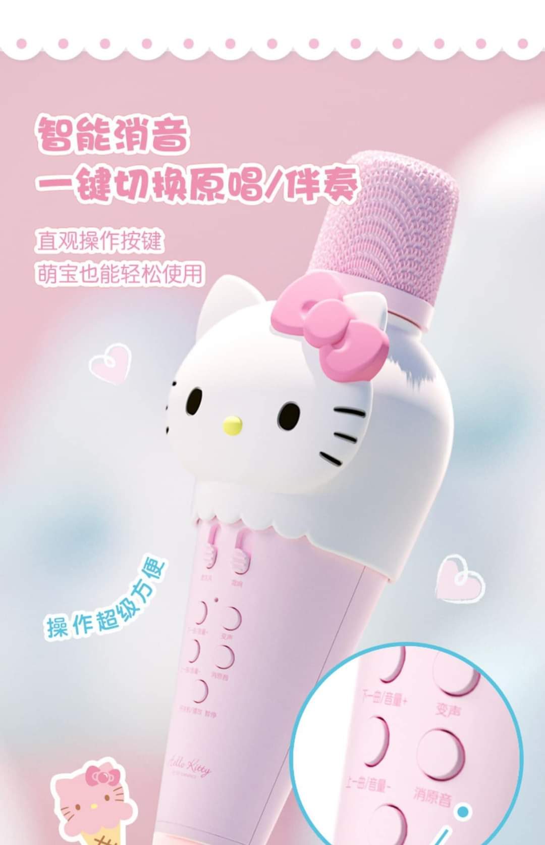 MICRO KARAOKE K5 HELLO KITY SIÊU XINH 2 MICRO KARAOKE K5 HELLO KITY SIÊU XINH - Ảnh 2
