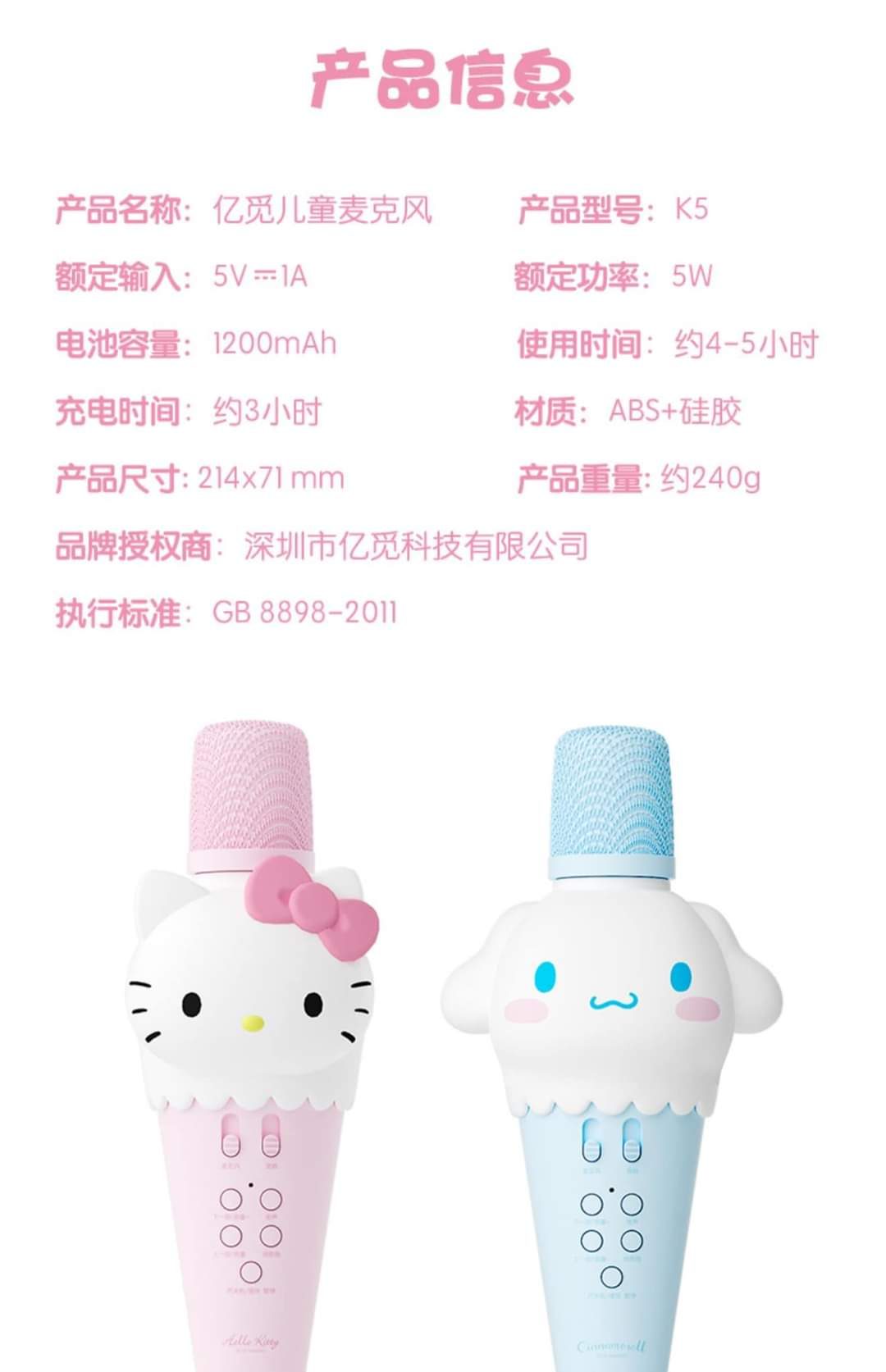 MICRO KARAOKE K5 HELLO KITY SIÊU XINH 5 MICRO KARAOKE K5 HELLO KITY SIÊU XINH - Ảnh 5