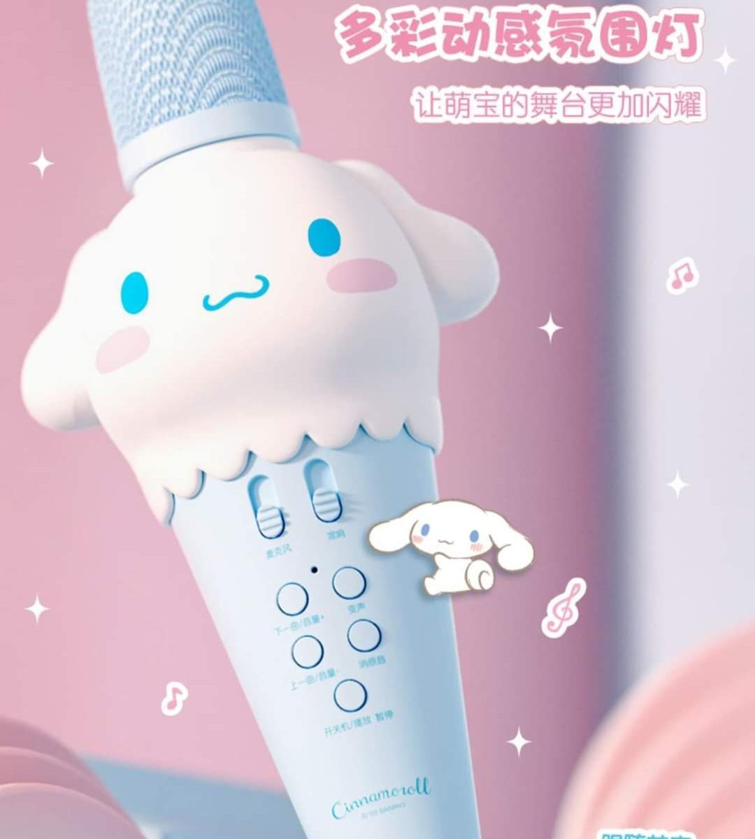 MICRO KARAOKE K5 HELLO KITY SIÊU XINH