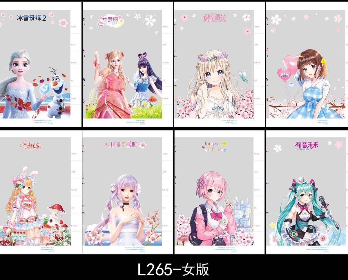 COMBO 10 TÚI BỌC TẬP VỞ HỌC SINH