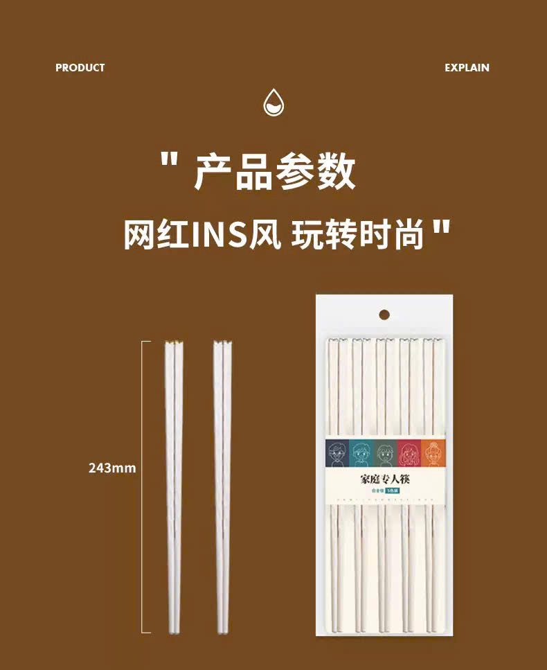 SET 5 ĐÔI ĐŨA NHỰA TRẮNG HOA VĂN MẠ VÀNG