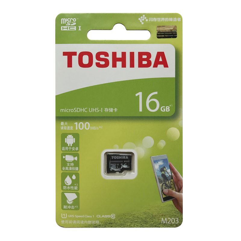 MICRO SD YOOSEE 16GB CLS 10(FULL BOX)