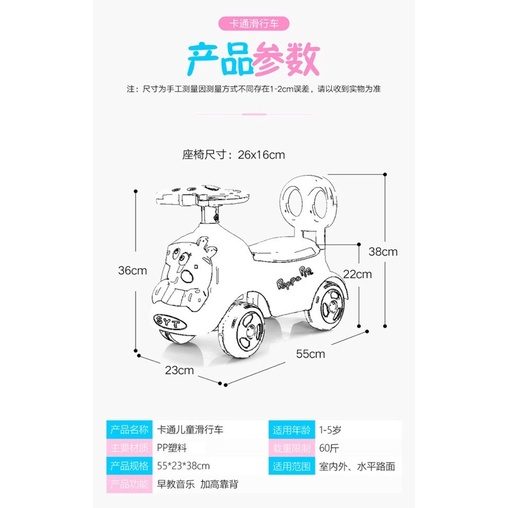 XE CHÒI CHÂN CHÓ SHIBA CÓ NHẠC CHO BÉ