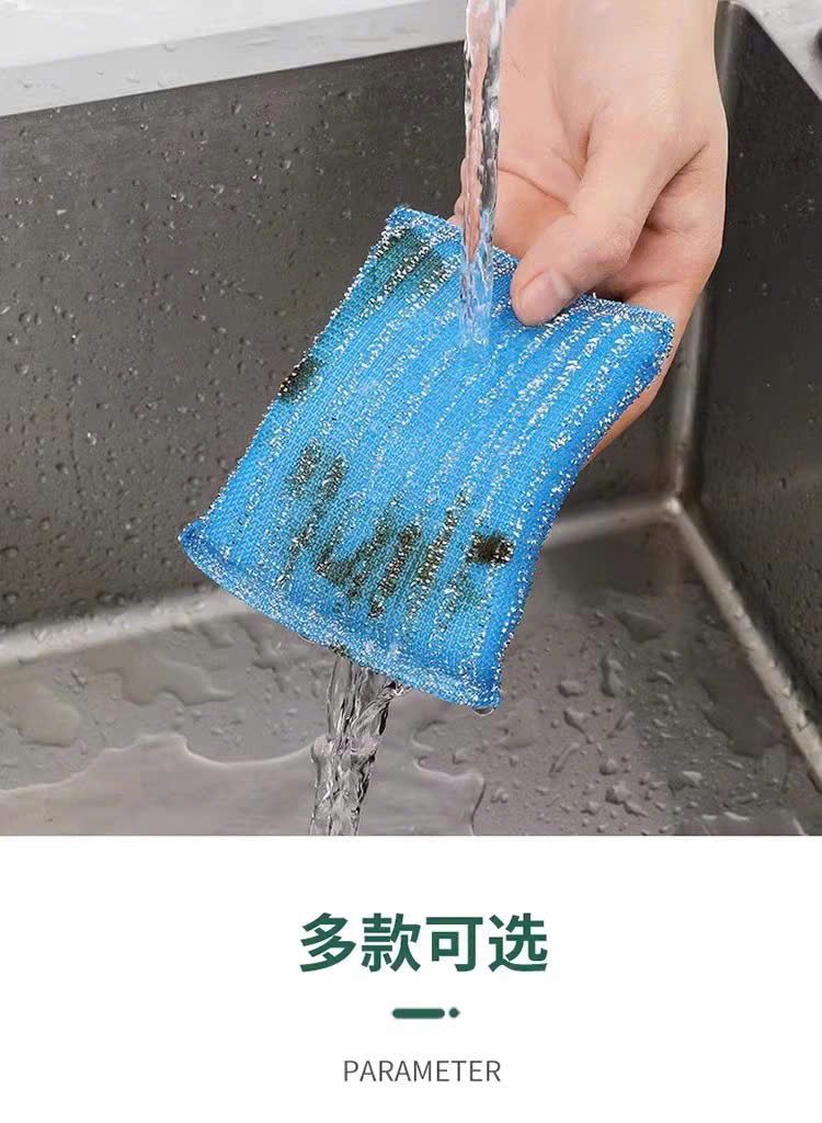 SET 4 MIẾNG RỬA CHÉN ĐỦ MÀU