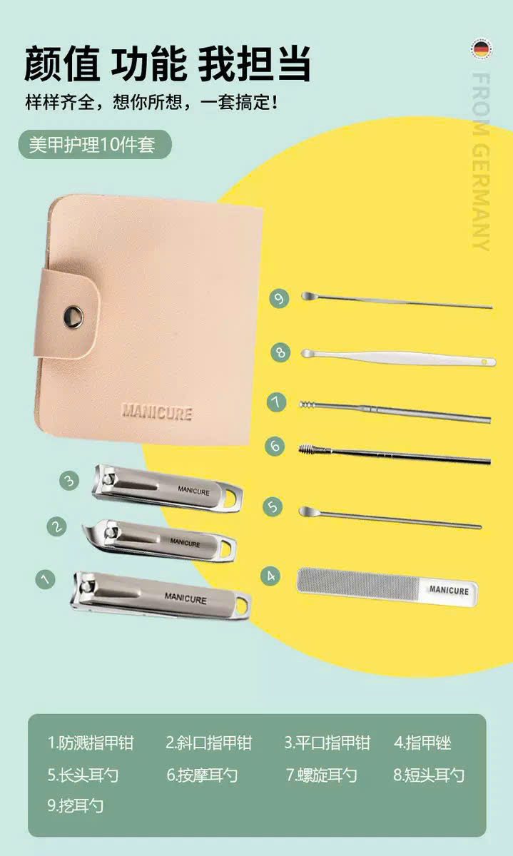 BỘ DỤNG CỤ BẤM MÓNG TAY 3 MÓN KÈM RÁY TAI