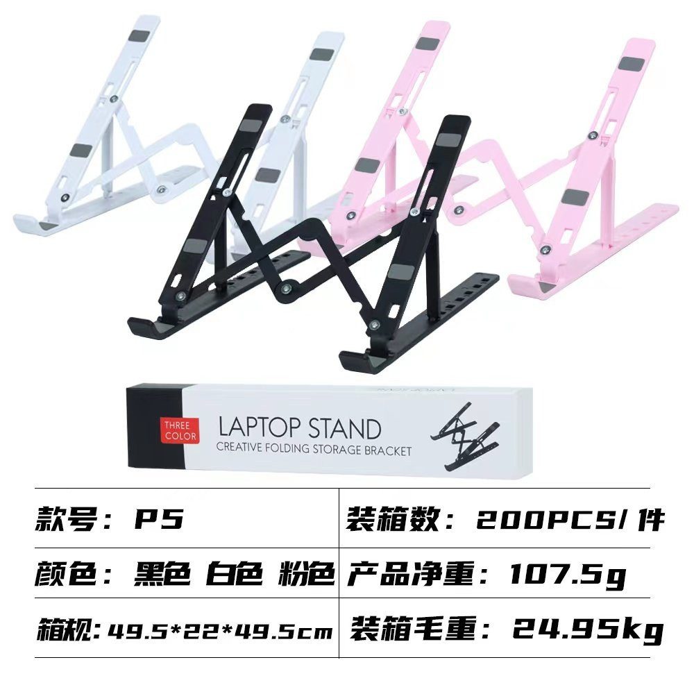 GIÁ ĐỠ TẢN NHIỆT IPAD/ MTB GẤP GỌN P3 (KIM LOẠI)