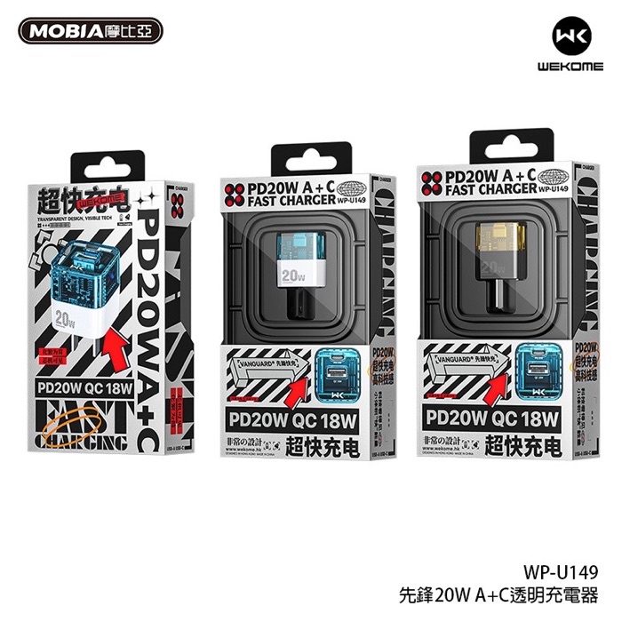 CỐC SẠC TRONG SUỐT REMAX U101/ U149