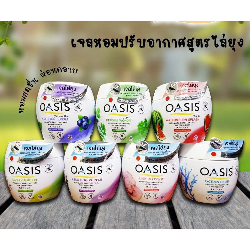 SÁP THƠM CHỐNG MUỖI THÁI LAN OASIS 180G 2 SÁP THƠM CHỐNG MUỖI THÁI LAN OASIS 180G - Ảnh 2