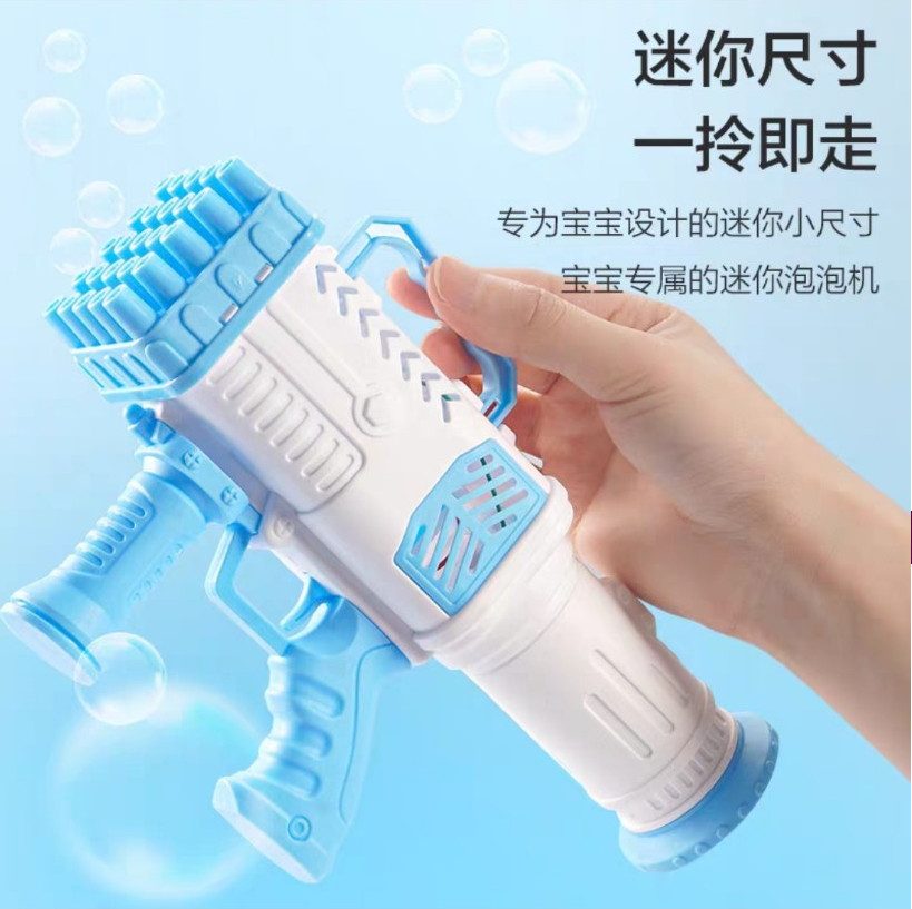 SÚNG BẮN BONG BÓNG 32 NÒNG 2 SÚNG BẮN BONG BÓNG 32 NÒNG - Ảnh 2