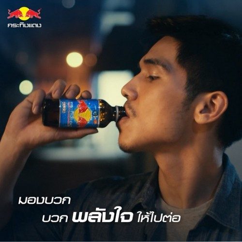 LỐC 10 CHAI NƯỚC TĂNG LỰC REDBULL THÁI 150ML