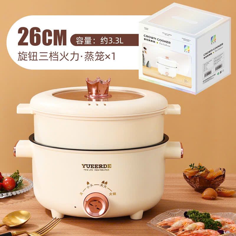 NỒI LẨU ĐIỆN 24CM KÈM HẤP NHỰA (3.5L)