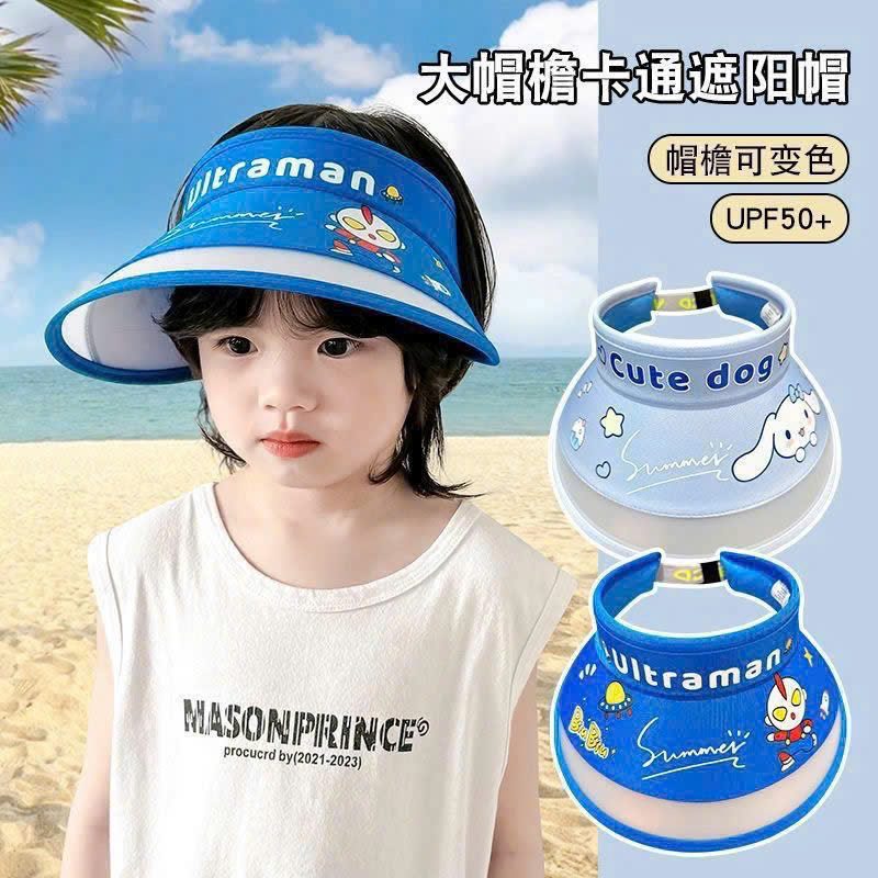 NÓN VÀNH CHỐNG NẮNG HOẠT HÌNH CHO BÉ 2 NÓN VÀNH CHỐNG NẮNG HOẠT HÌNH CHO BÉ - Ảnh 2