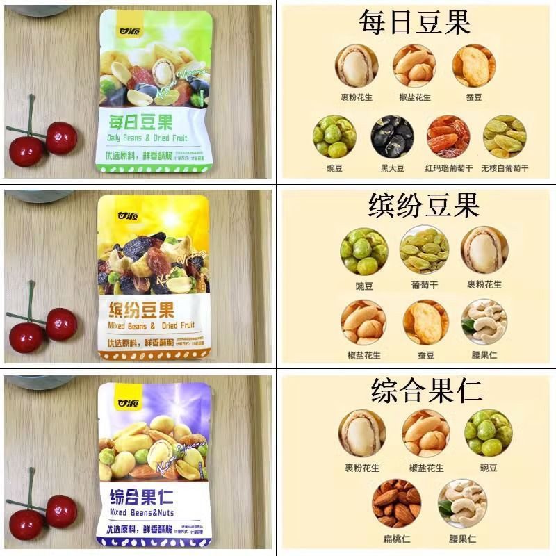 SET 5 GÓI MIX HẠT DINH DƯỠNG SẤY