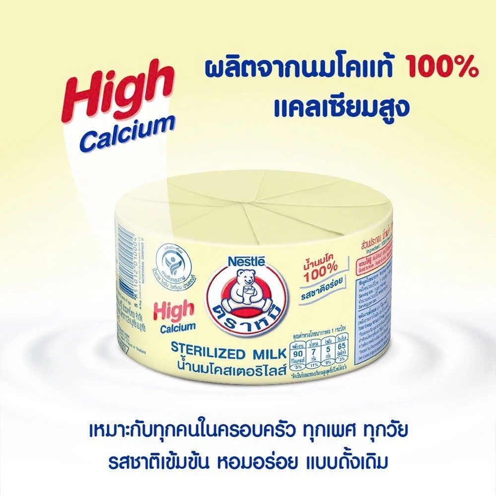 SỮA GẤU NESTLE THÁI LAN 140ML