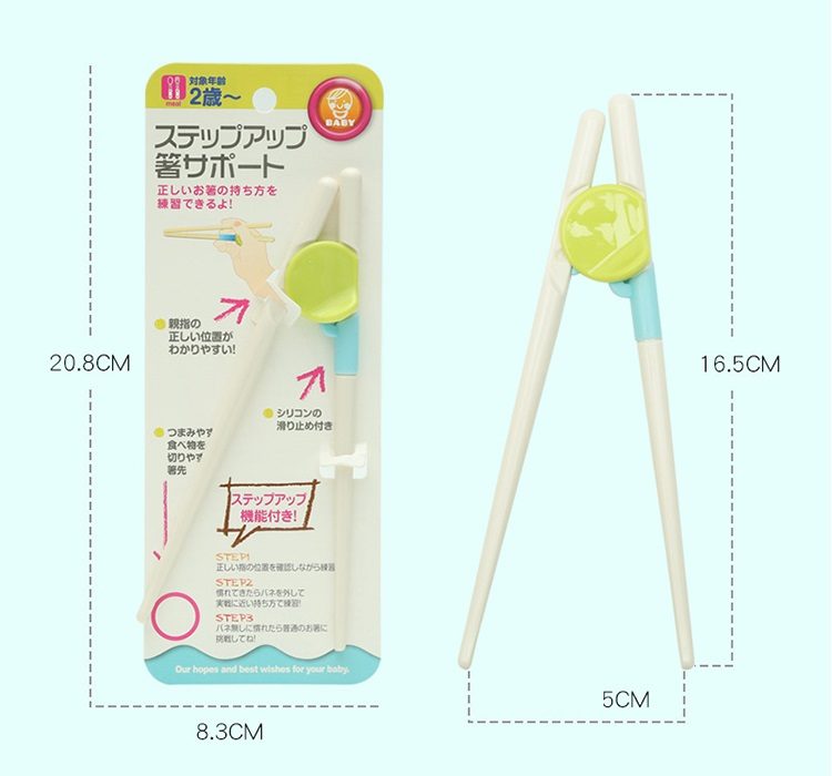 ĐŨA TẬP ĂN CHO BÉ