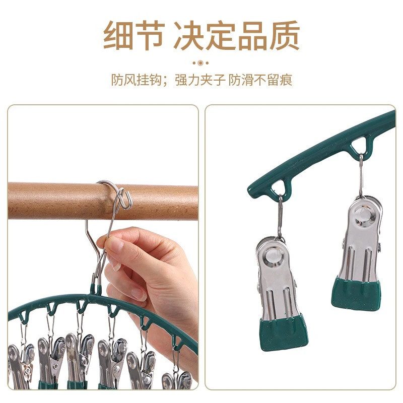 MÓC KẸP QUẦN ÁO 10 ĐẦU TIỆN DỤNG