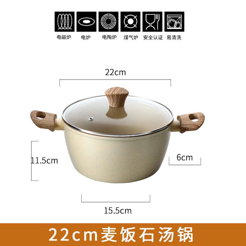 NỒI NHẬT SÂU LÒNG CHỐNG DÍNH 3 NỒI NHẬT SÂU LÒNG CHỐNG DÍNH - Ảnh 3