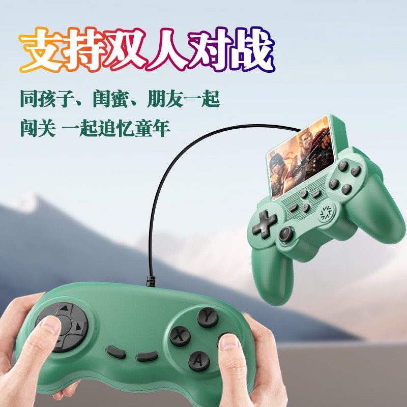 MÁY CHƠI GAME ĐƠN Q20 520 TRÒ CHƠI