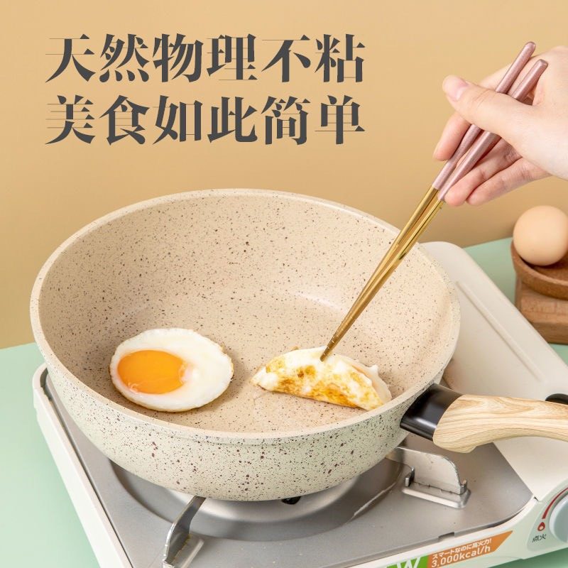 CHẢO CHỐNG DÍNH LÒNG SÂU CÁN GÔ HAN QUỐC 22 CM