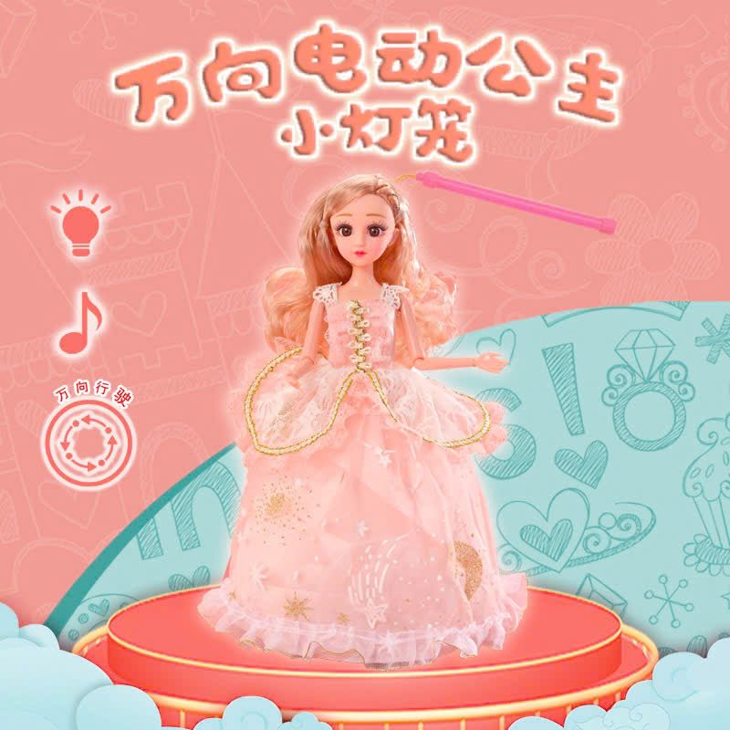 LỒNG ĐÈN CÔNG CHÚA SIÊU XINH TỰ DI CHUYỂN CÓ LED 4 LỒNG ĐÈN CÔNG CHÚA SIÊU XINH TỰ DI CHUYỂN CÓ LED - Ảnh 4