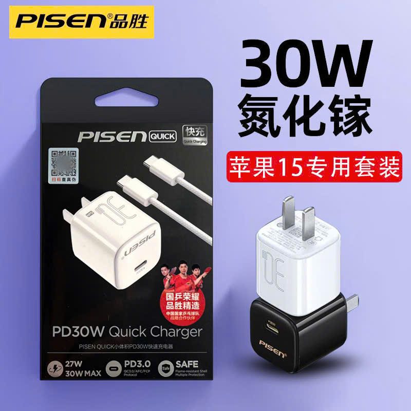 BỘ CỐC CÁP SẠC PISEN CUBE 20W C-C 2 BỘ CỐC CÁP SẠC PISEN CUBE 20W C-C - Ảnh 2
