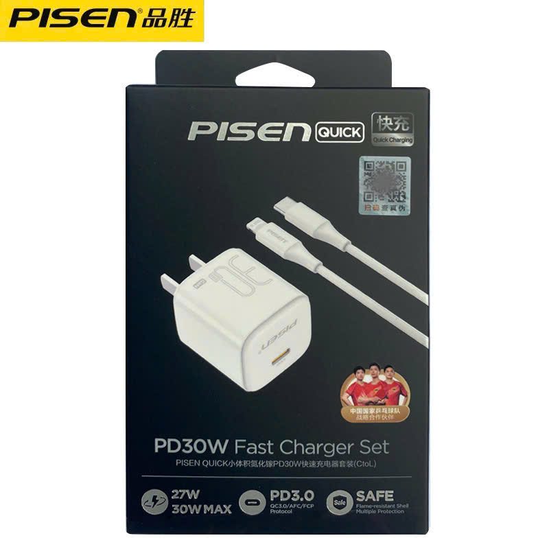 BỘ CỐC CÁP SẠC PISEN CUBE 20W C-C 3 BỘ CỐC CÁP SẠC PISEN CUBE 20W C-C - Ảnh 3