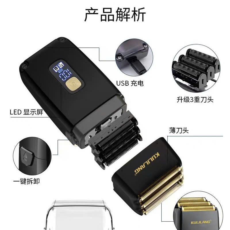 MÁY CẠO RÂU CÔNG SUẤT LỚN KULILANG R11