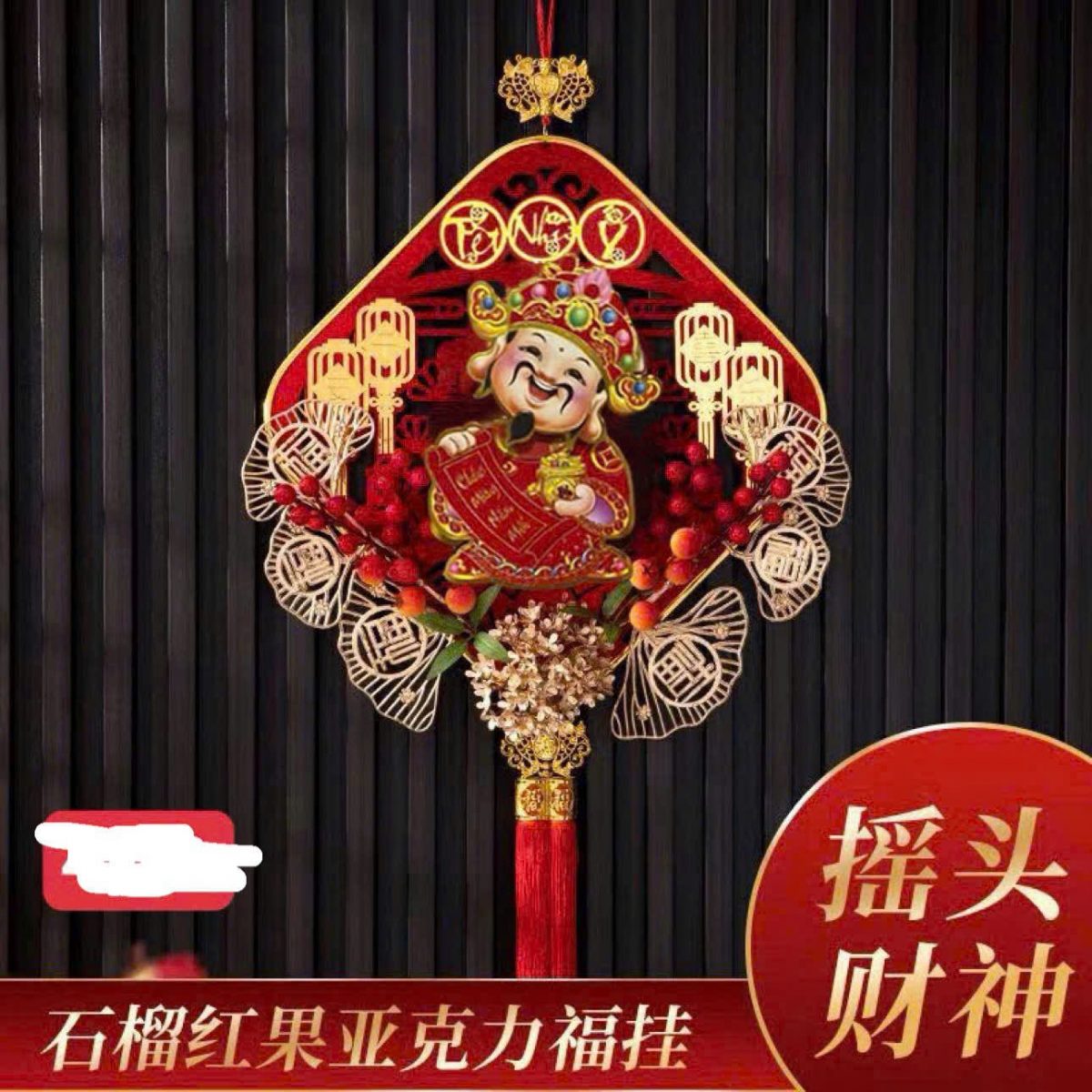 THẦN TÀI LẮC CHIÊU TÀI MẪU ĐÔNG ĐÀO VUÔNG