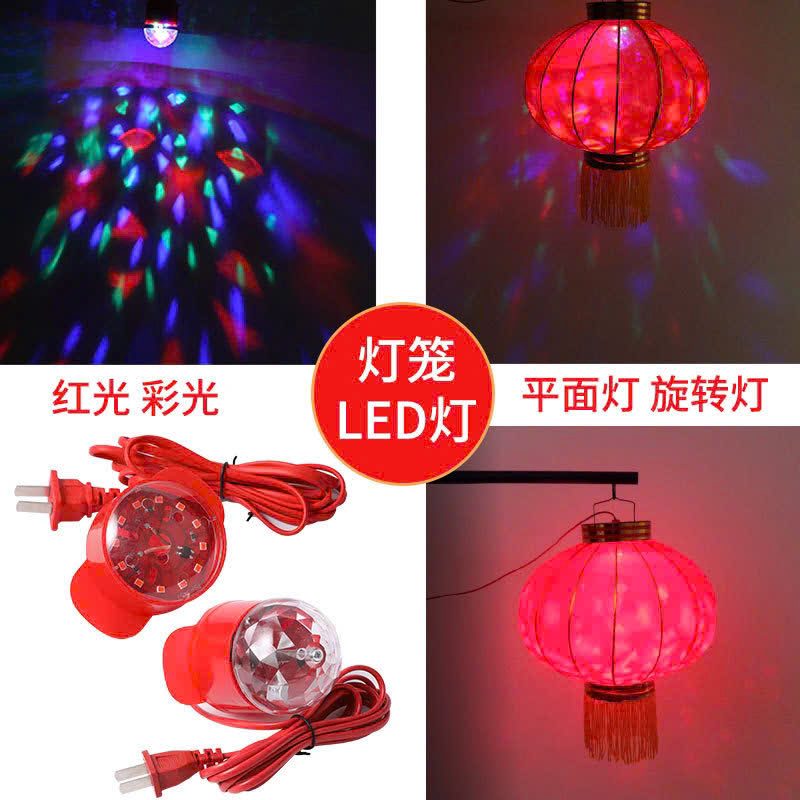 CẦU ĐIỆN THẢ LÔNG ĐÈN TẾT DÂY 3M