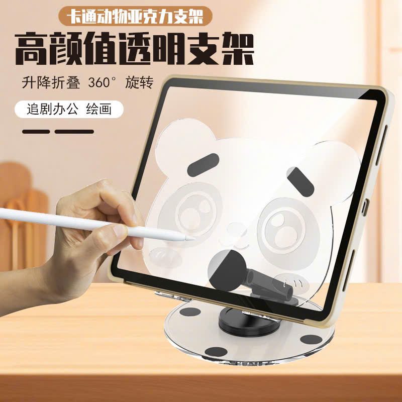 KỆ IPAD GẤU XOAY 360 ĐỘ S117