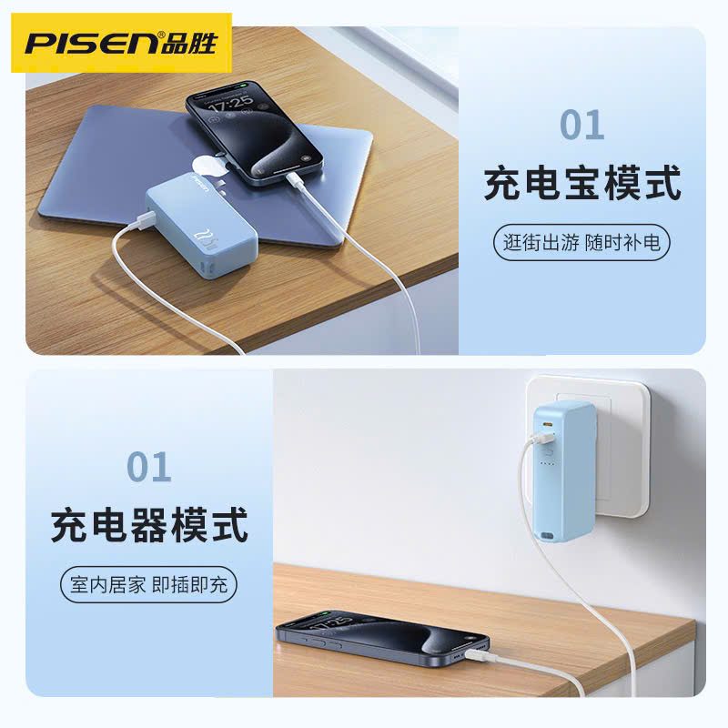 PIN DỰ PHONG PISEN  YJ 540B 10.000MAH