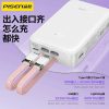 PIN SẠC DỰ PHÒNG PISEN TP-D166 20.000MAH 22.5W 5 002530 gal 2 691ff138c9f9e