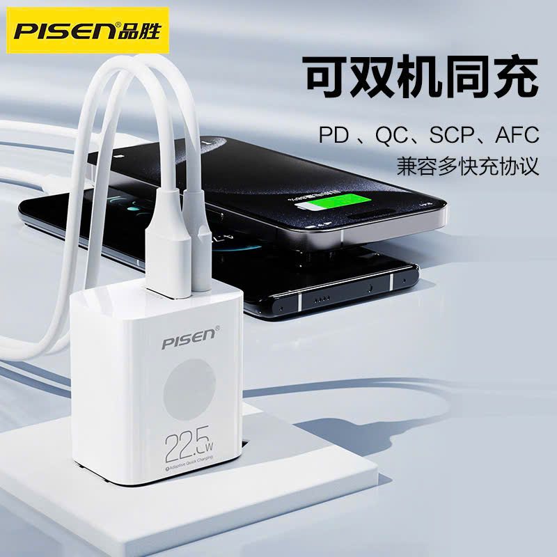 CỐC SẠC PISEN 2 CỔNG 20W/22.5W KC-02 - C22