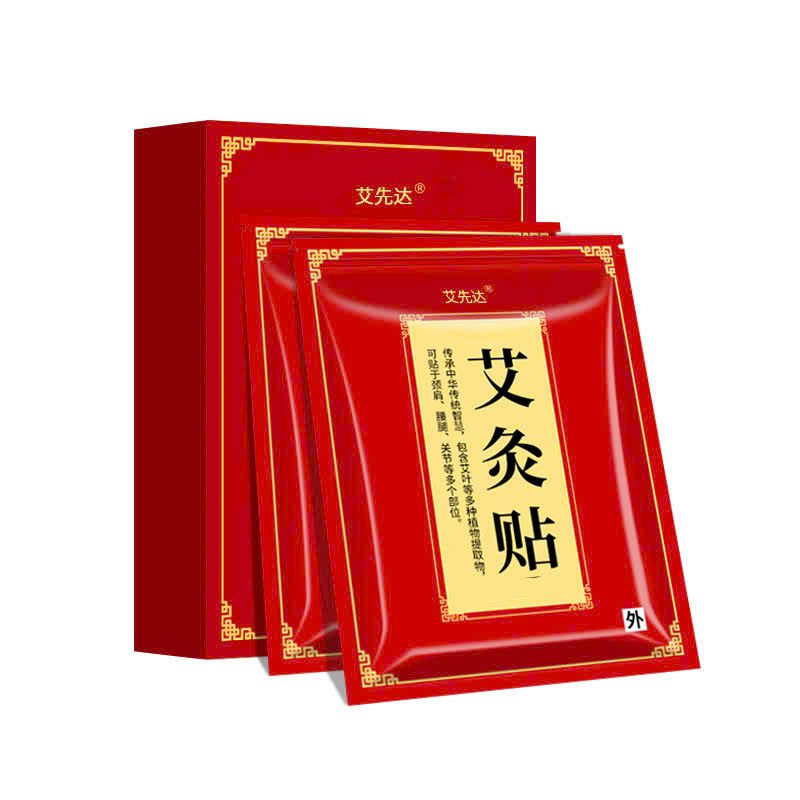 HỘP 100 MIẾNG DÁN NGÃI CỨU GIẢM ĐAU HIỆU QUẢ