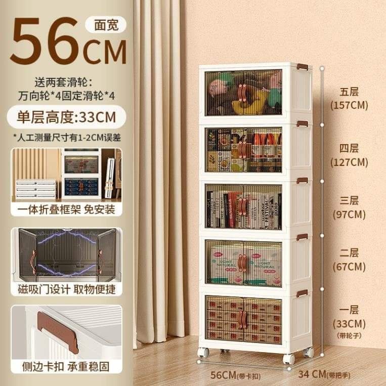 TỦ XẾP GỌN KIOTO 5 TẦNG