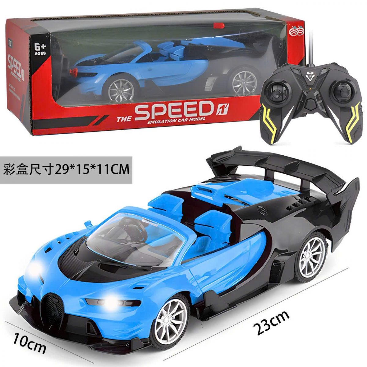 XE ĐIỀU KHIỂN 21-1A CỬA MỞ 1:16