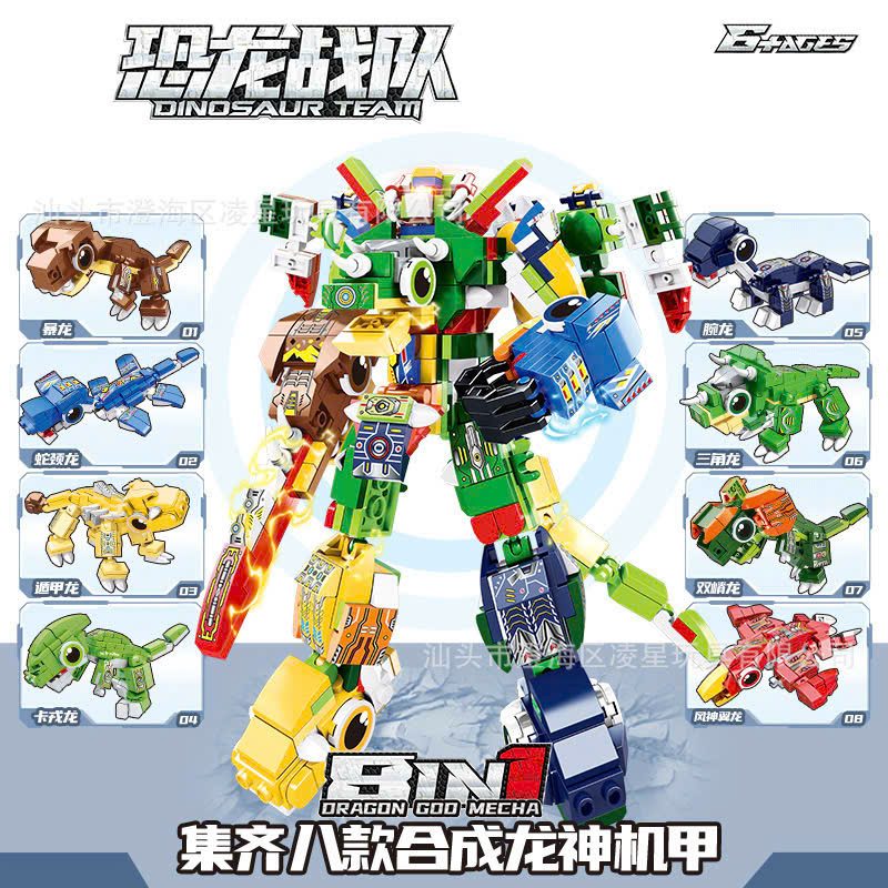 LEGO LẮP RÁP HINH ROBOT HÌNH QUÁI THÚ