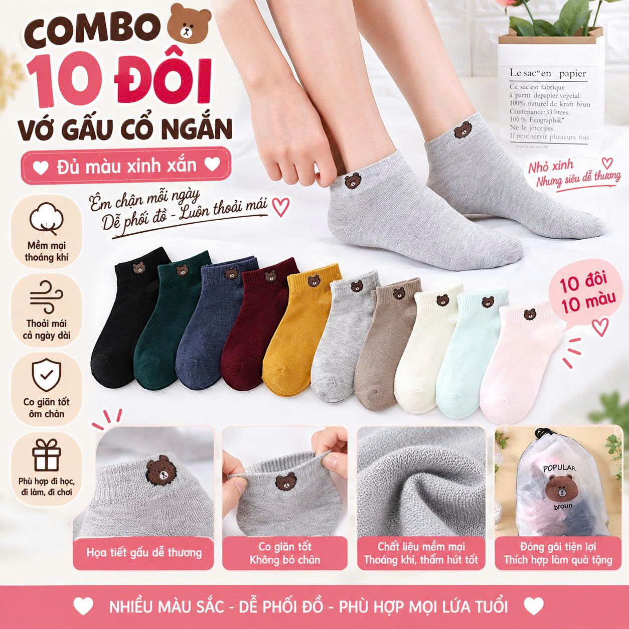 COMBO 10 ĐÔI VỚ CỔ NGẮN TÚI GẤU 1 COMBO 10 ĐÔI VỚ CỔ NGẮN TÚI GẤU