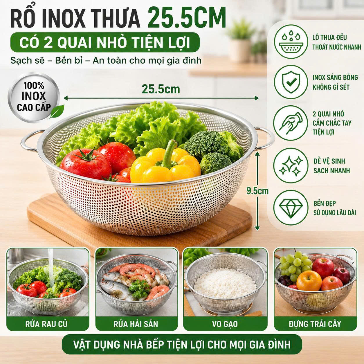 RỔ INOX 25.5CM CÓ QUAI NHỎ 1 RỔ INOX 25.5CM CÓ QUAI NHỎ