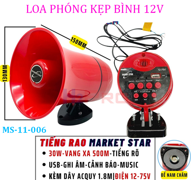 LOA PHÓNG THANH KẸP BÌNH 12V MS11