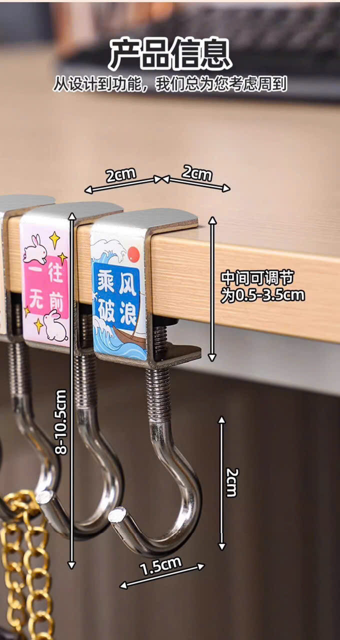 MÓC TREO ĐỒ KẸP BÀN CHỊU LỰC 3 MÓC TREO ĐỒ KẸP BÀN CHỊU LỰC - Ảnh 3