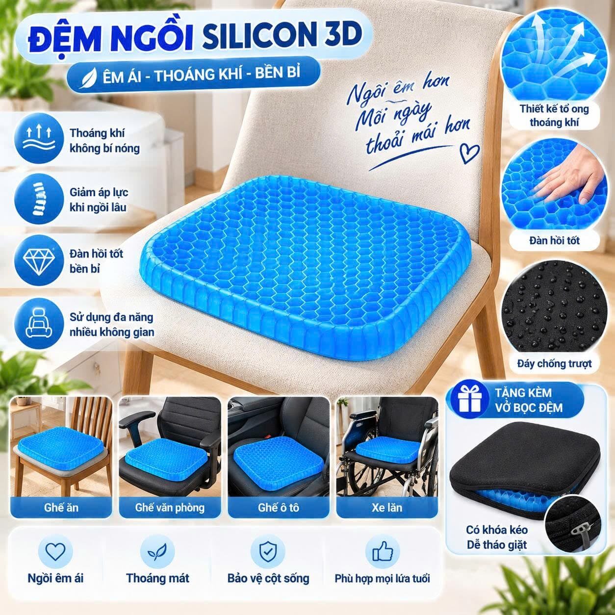 ĐỆM NGỒI 3D SILICON THOÁNG KHÍ 1 ĐỆM NGỒI 3D SILICON THOÁNG KHÍ