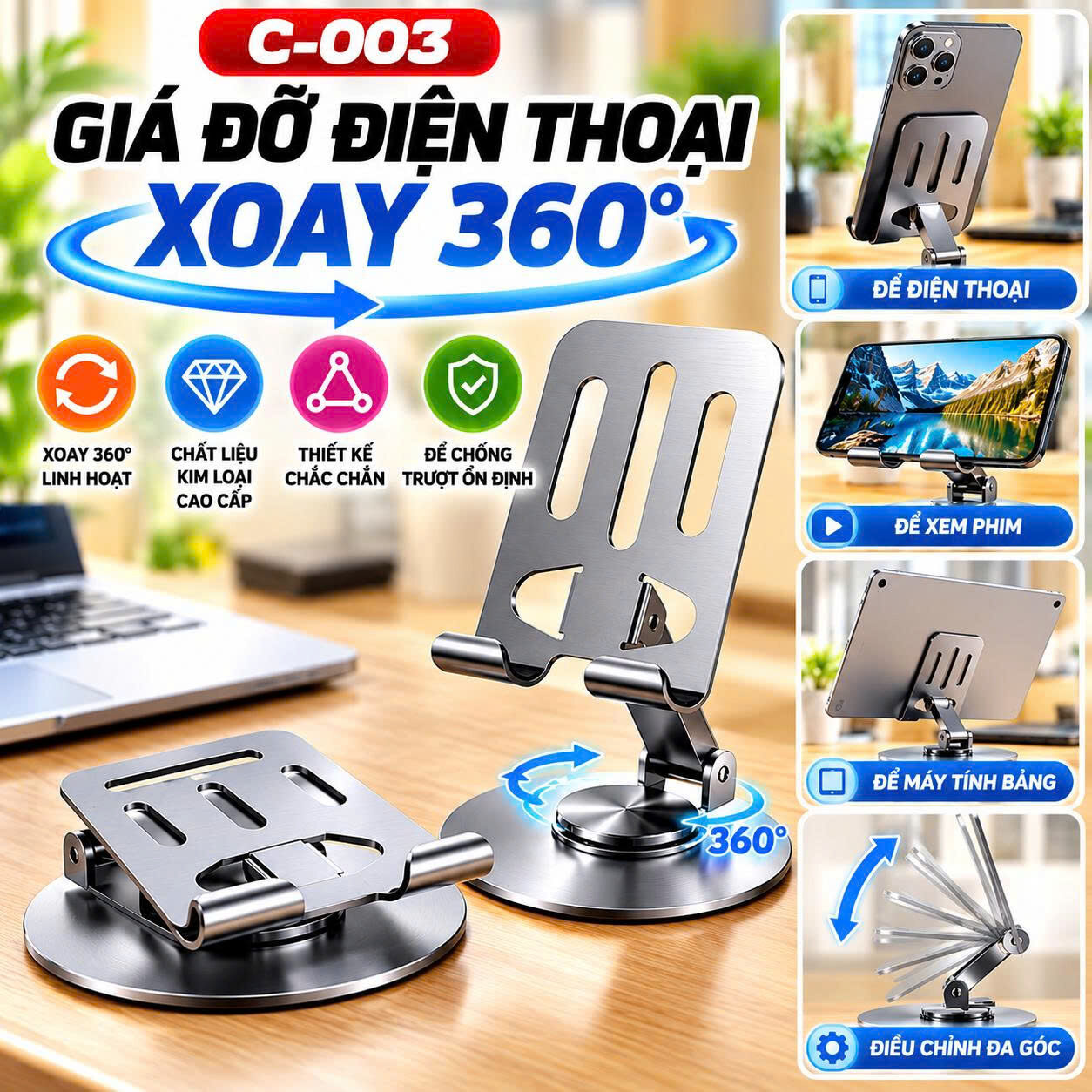 GIÁ ĐỠ ĐIỆN THOẠI NHÔM XOAY S759-C003