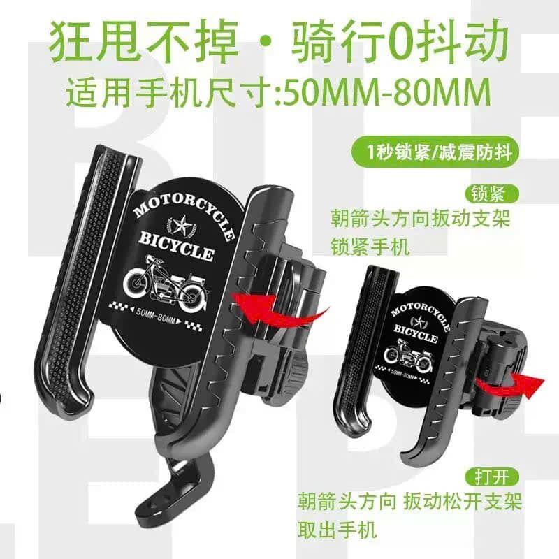 GIÁ ĐỠ ĐIỆN THOẠI TRÊN XE MÁY XỊN HT-526