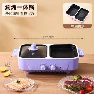 CHẢO ĐIỆN 2 NGĂN MINI HÀN QUỐC 3 CHẢO ĐIỆN 2 NGĂN MINI HÀN QUỐC - Ảnh 3