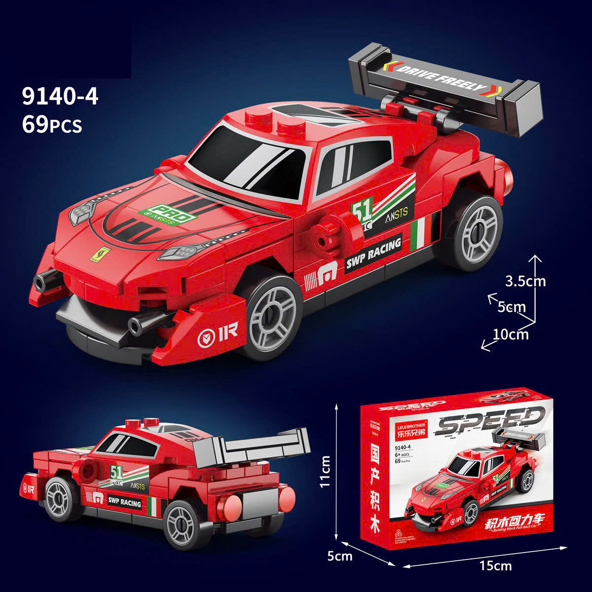 LEGO LẮP RÁP MÔ HÌNH XE HƠI SPEED 2 LEGO LẮP RÁP MÔ HÌNH XE HƠI SPEED - Ảnh 2