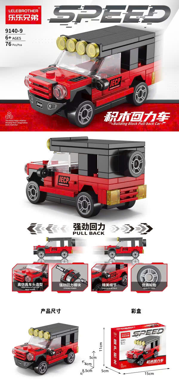 LEGO LẮP RÁP MÔ HÌNH XE HƠI SPEED 3 LEGO LẮP RÁP MÔ HÌNH XE HƠI SPEED - Ảnh 3