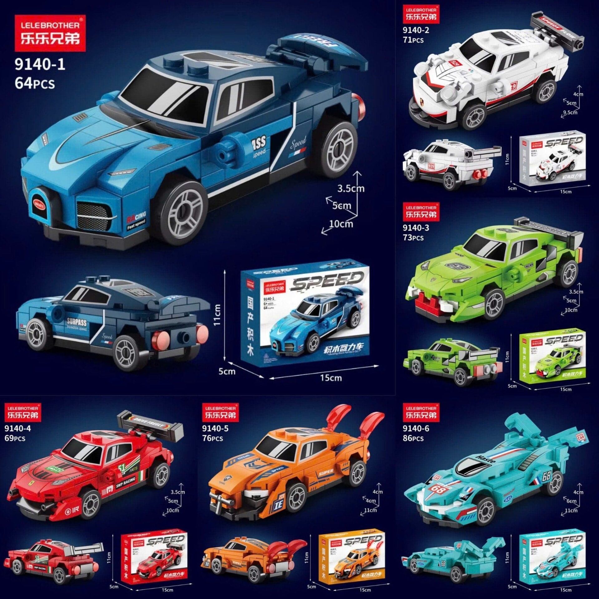 LEGO LẮP RÁP MÔ HÌNH XE HƠI SPEED