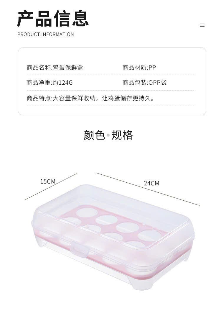 HỘP ĐỰNG TRỨNG 15 Ô CÓ NẮP 3 HỘP ĐỰNG TRỨNG 15 Ô CÓ NẮP - Ảnh 3